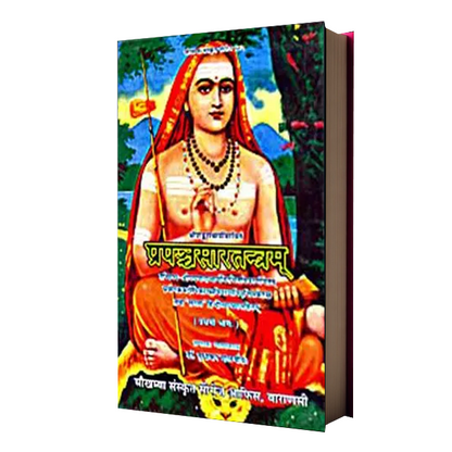 Prapanch Sar Tantram