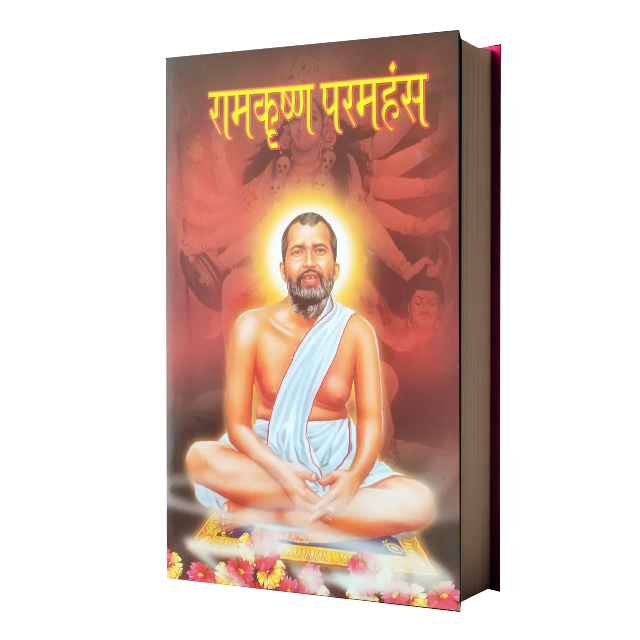 Ram Krishna  Paramhans