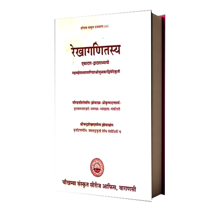 Rekhaganitam