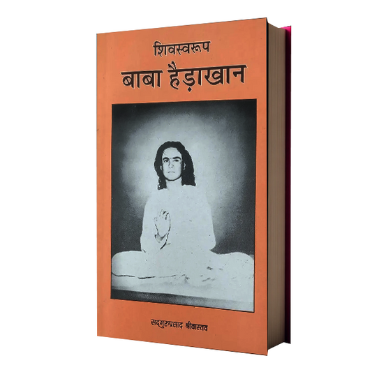 Shiva Swaroop Baba Hedakhan