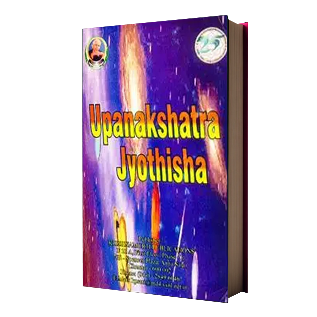 Upanakshatra Jyothisha