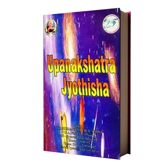 Upanakshatra Jyothisha