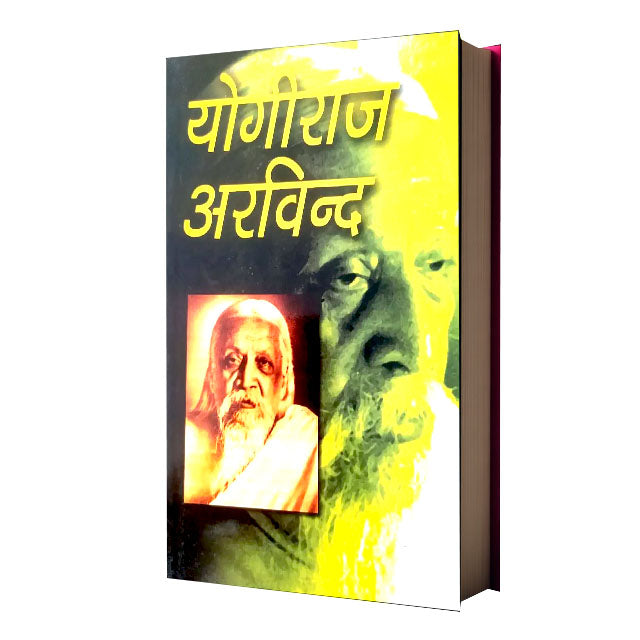 Yogiraj Arvind
