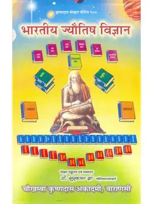 Bharitya Jyotish Vigyan