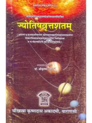 Jyotish Vrattashatam