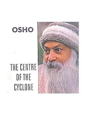 The Centre Of The Cyclone