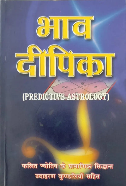 Bhav Deepika