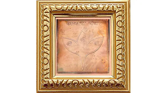 Apsara Yantra
