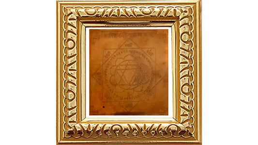 Daridrya Vinashak Yantra