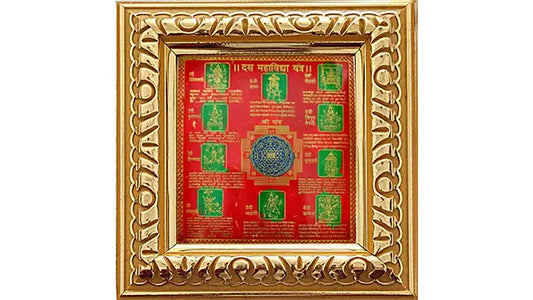 Das Mahavidhya Yantra