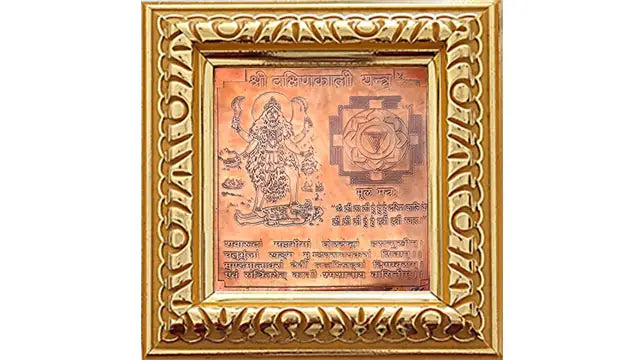 Dhakshan Kali Yantra