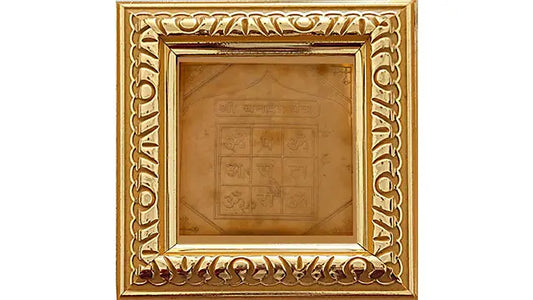 Dhandha Yantra