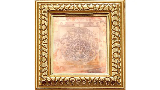 Gayatri Yantra