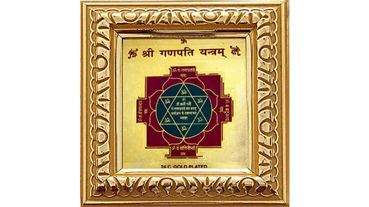 Ganpati Yantra