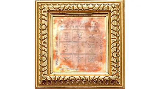 Grah Dosh Nivaran Yantra