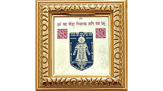 Grahpeeda Nivaram Shani Yantra