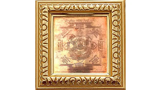 Haridr Ganesha Siddhi Yantra