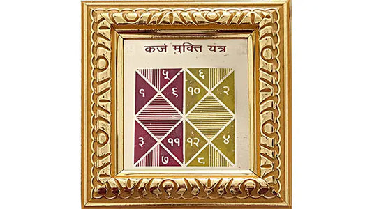 Karj Mukti Yantra