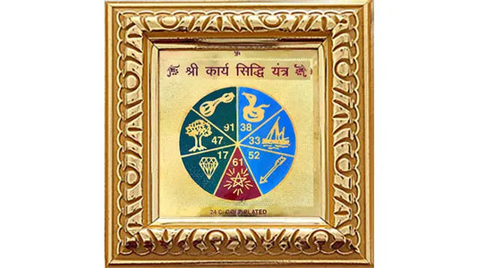 Karya Siddhi Yantra