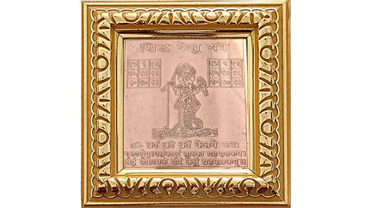 Ketu Yantra