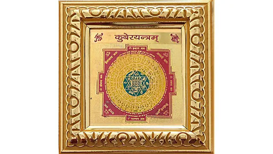 Kuber Yantra