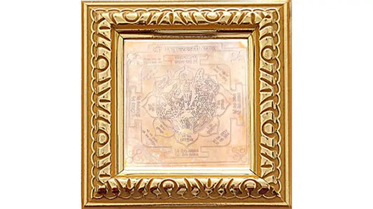 Mahalaxmi Yantra