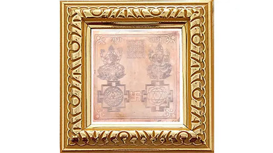Shubh-Latbh Yantra