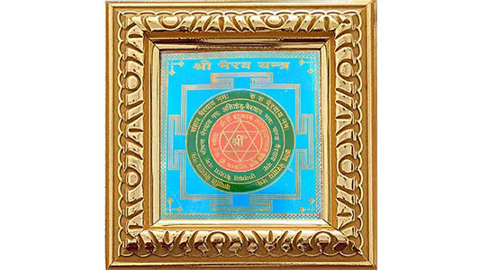 Shri Bhairav Yantra