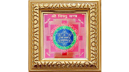 Vishnu Yantra
