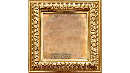 Manvahchhit Pati Prapti Yantra