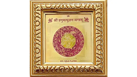Hanumat Pujan Yantra