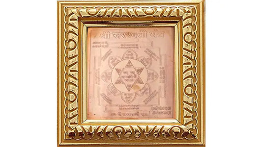 Saraswati Yantra