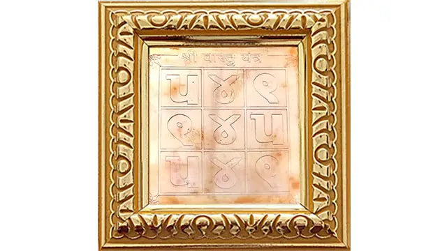 Vastu Yantra