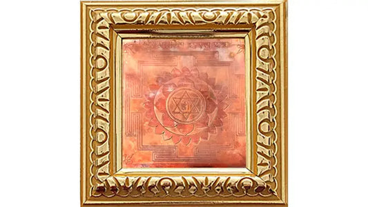 Vastu Shanti Yantra