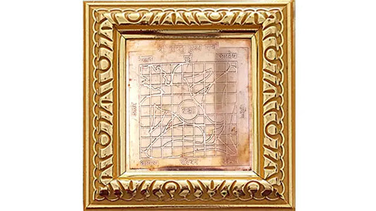 Vastu Purush Yantra