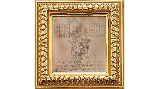 Budha Grah Yantra