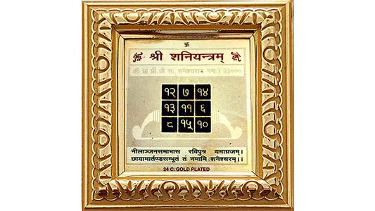 Shani Yantra