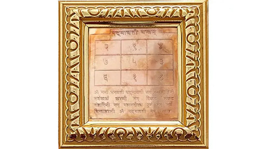 Padmawati Yantra