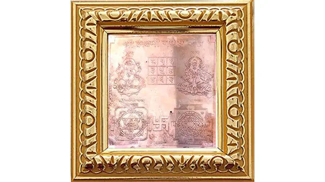 Shri Laxmi-Ganesh Yantra