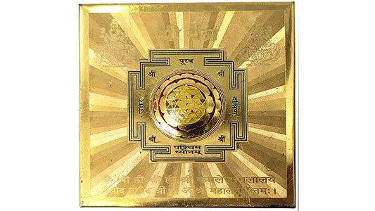 Laxmidata Shriyantra